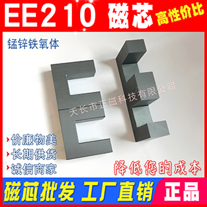 оEE210/95/40 EFw   ׃׃CEE 210