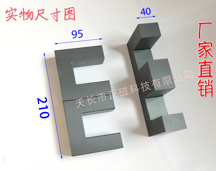 EE210о210E210eD