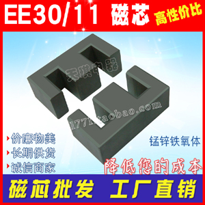 EE30оEE30/11 Դ׃о i\Fw Ǽ