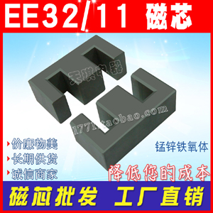 EE32о EE32/11 Դ׃оEE3211 11 i\Fw