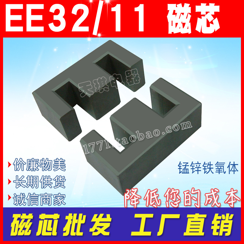 EE32о EE32/11 Դ׃оEE3211 11 i\Fw