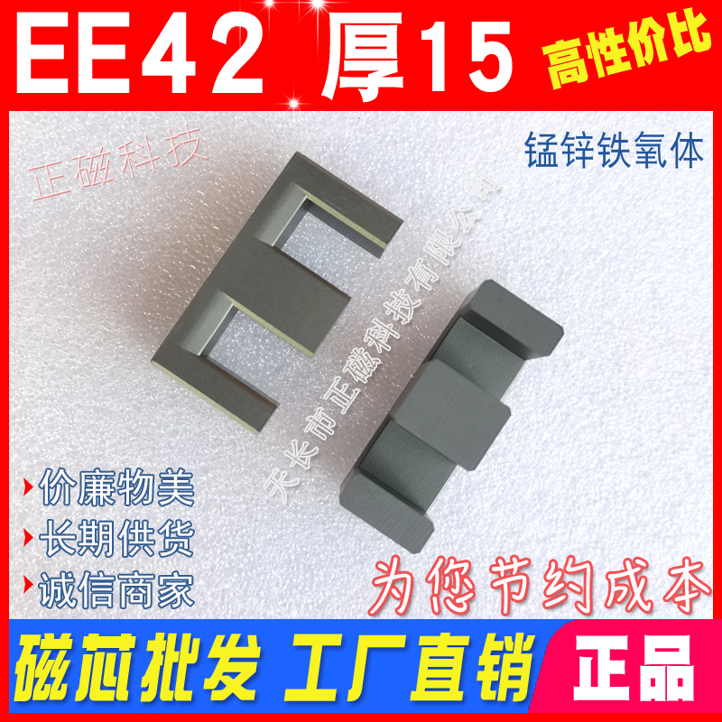 оEE42/15 15 EE42A ׃оEE4215 i\Fw