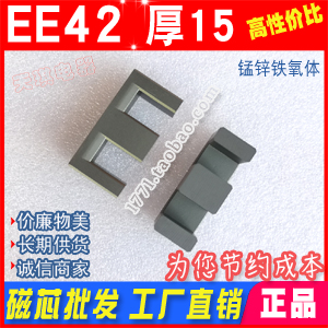 оEE42/15 15 EE42A ׃оEE4215 i\Fw