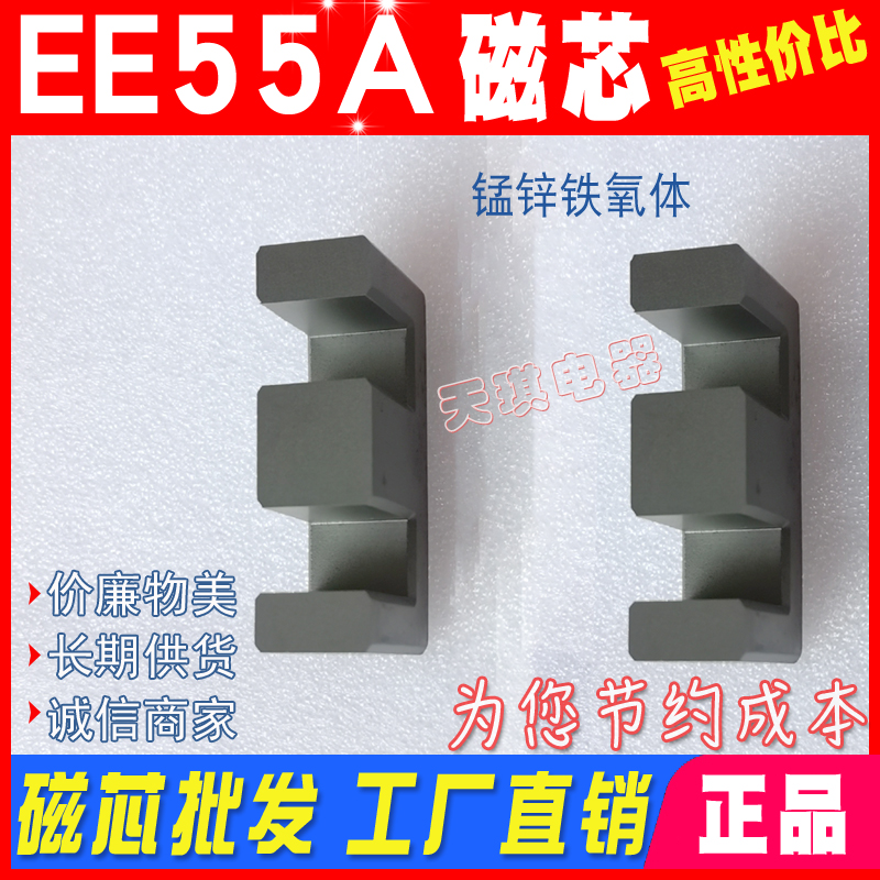оEE55A EE55о55/17 i\Fw Դ׃