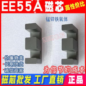 оEE55A EE55о55/17 i\Fw Դ׃