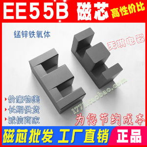 ƷEE55B оEE55 ׃Դ_P i\Fw PC40|