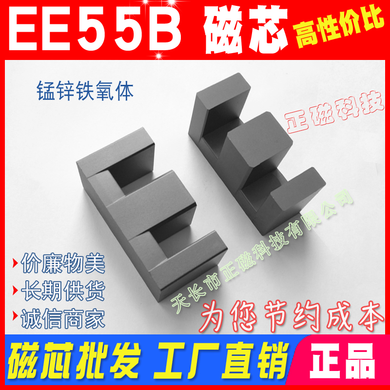ƷEE55B оEE55 ׃Դ_P i\Fw PC40|