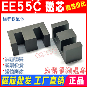 оEE55C ӺEE55о55*25 mm l׃о Ǽ