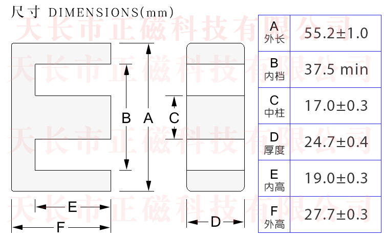 EE55CоEE55*28*25mmߴD