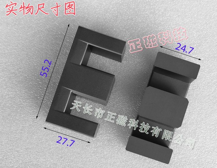 EE55CоEE55*28*25mmD