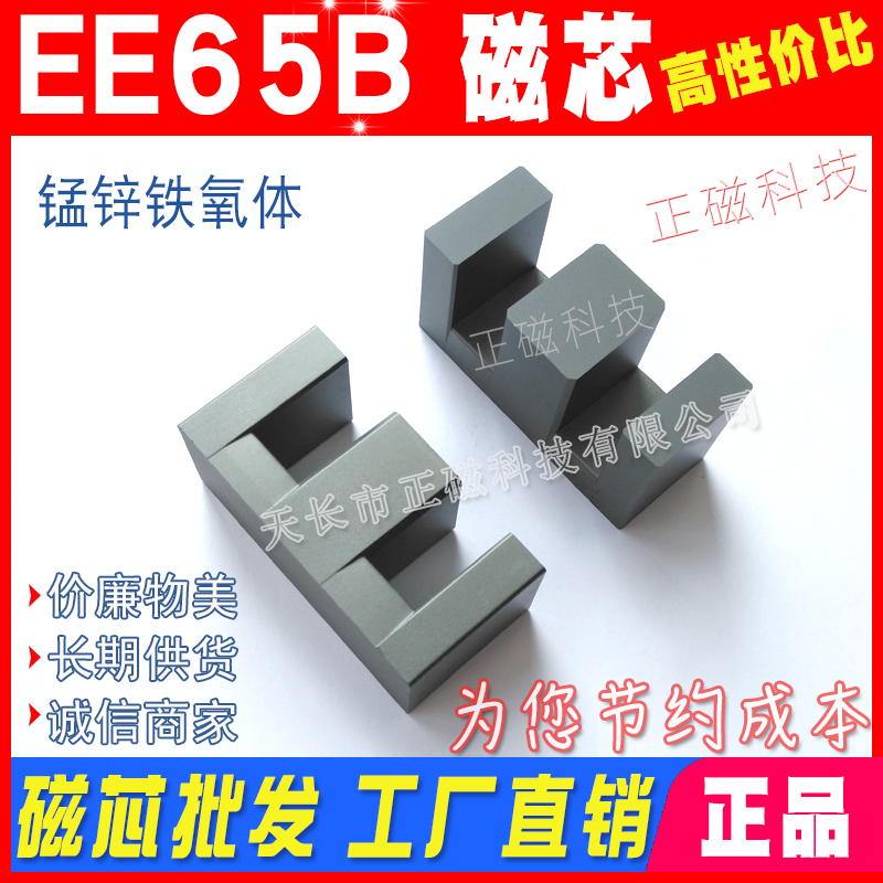 EE65Bо EE65/27 l׃ʴо65 i\Fw26