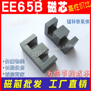 EE65Bо EE65/27 l׃ʴо65 i\Fw26