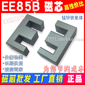 EE85Bо ʴоEE85 ׃о85B EE 85/31.5 i\Fw 