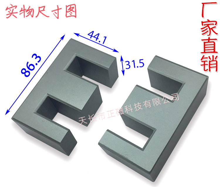 EE86BEE868686mmEE85D