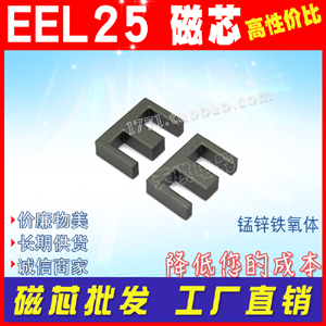 оEEL25 Դ׃ee25LӌӸ EEL 25о i\Fw