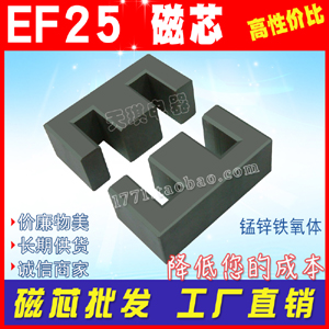 EF25о EF25/7.2 ʽEE25Դ׃Ԫ i\Fw Ǽ