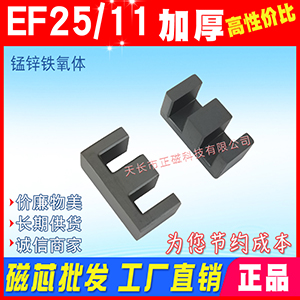 оEF25/11 ʽEE25о EF 25ӺӌӸ i\Fw׃