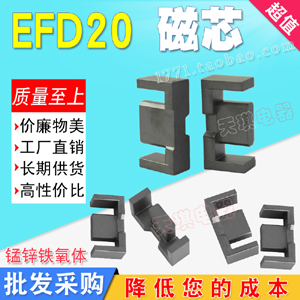 EFD20о l׃_PԴ늸 EFD̖20 i\Fw EFD2020