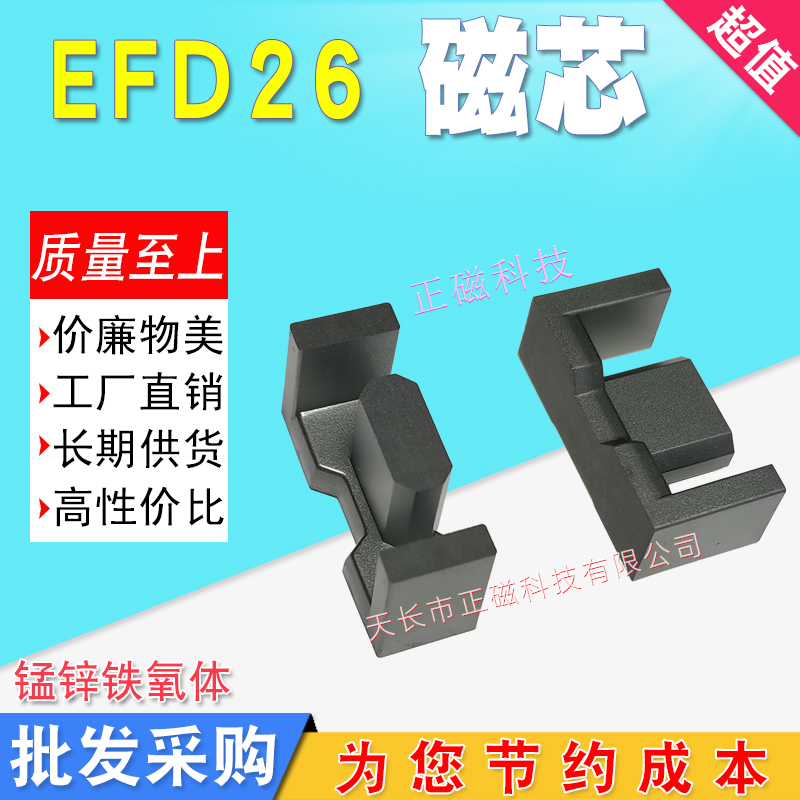 EFD26о lоPC44| i\Fw ׃Դ늙CǼ