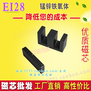 EI28о l׃ Դ_P оEI28 i\Fw