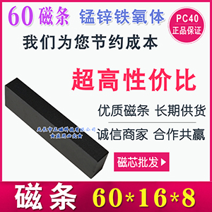 Ilо60*16*8 lI60mm i\Fw Ll60ŗl l