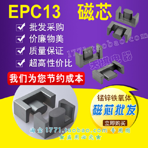 оEPC13 ׃о EPC13оǼ i\Fw
