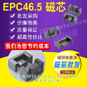 оEPC46.5/44 EPC46Դ_PEPC47 EPC̖46̖47 i\Fw46.5l׃