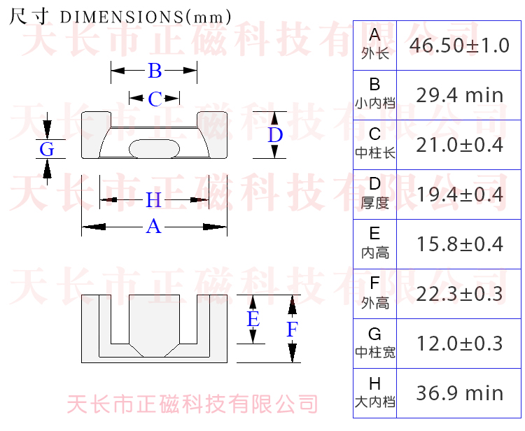 EPC46.5о46.54647ߴD