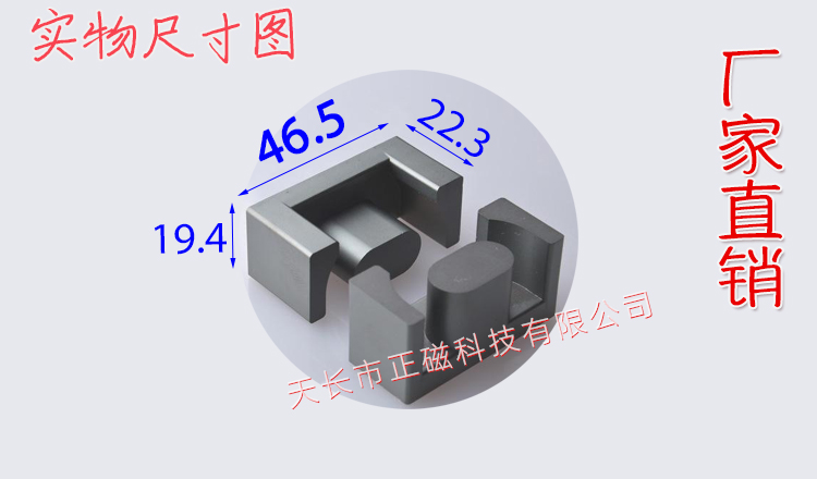 EPC46.5о46.54647D