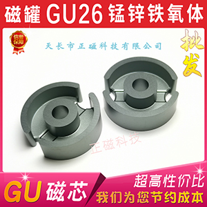 оGU26 ʹоP26 Fw׃Ź PC44|  l늸