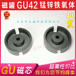 ŹGU42늸Ђ FwPC40| l׃GоP42
