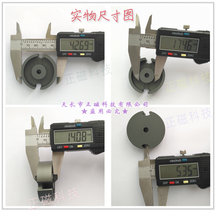 GU4242GD