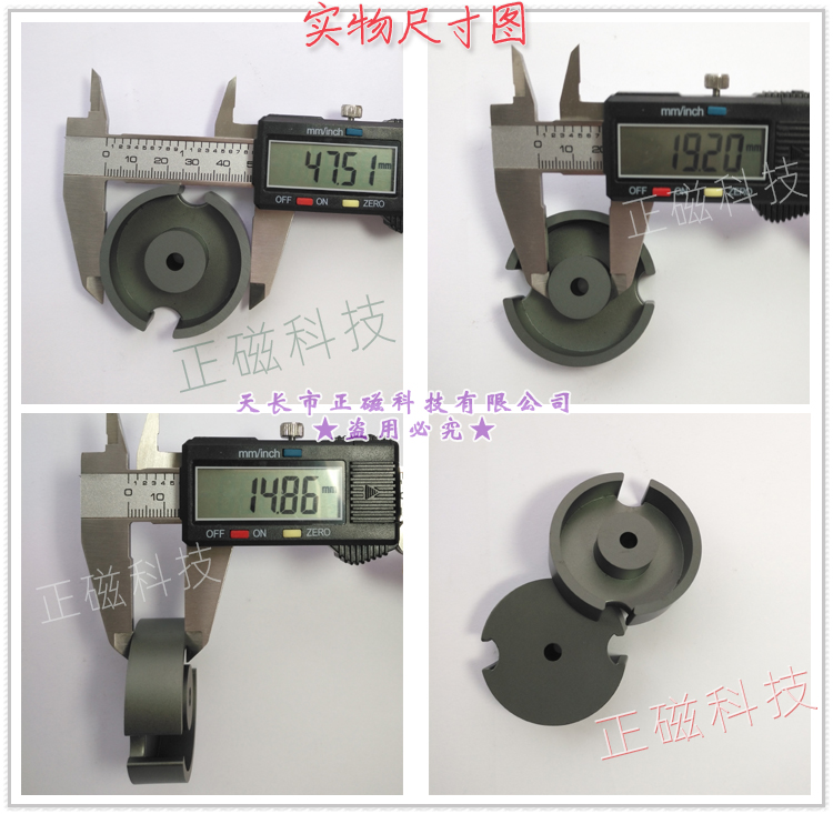 GU4848GD