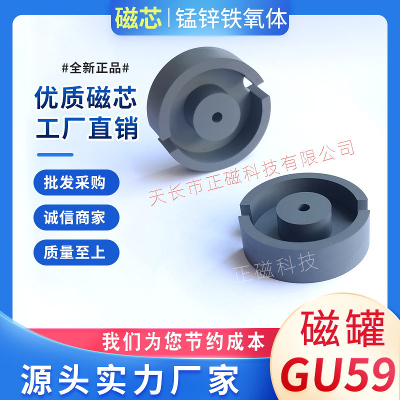 ʹоGU59 PC40| 늸иlŹFw G59 P59