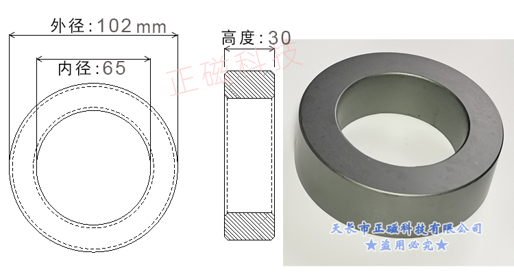 1026530H102T102ߴD