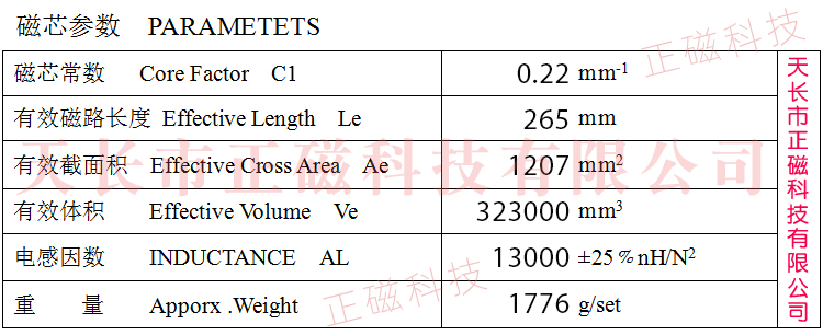 1246040H124T124D