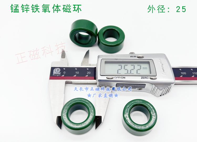 251512H25T25D1