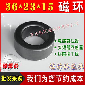 ŭh36*23*15mmi\FwPC40| V늸оȦ׃ɔ_H36