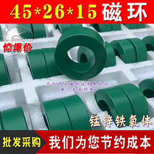 ŭh45*26*15 FwPC40| ģ늸׃H45Gɔ_V