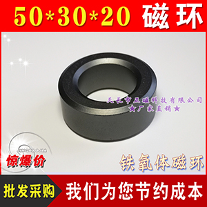 ŭh50*30*20 i\Fw PC40| H50׃׃l늸ОVɔ_T50