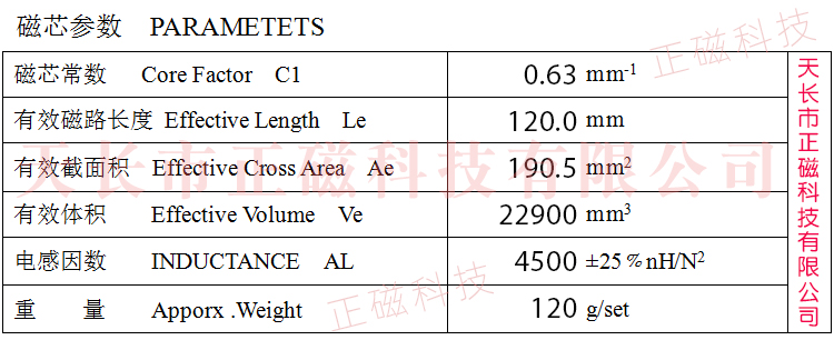 503020H50T50D