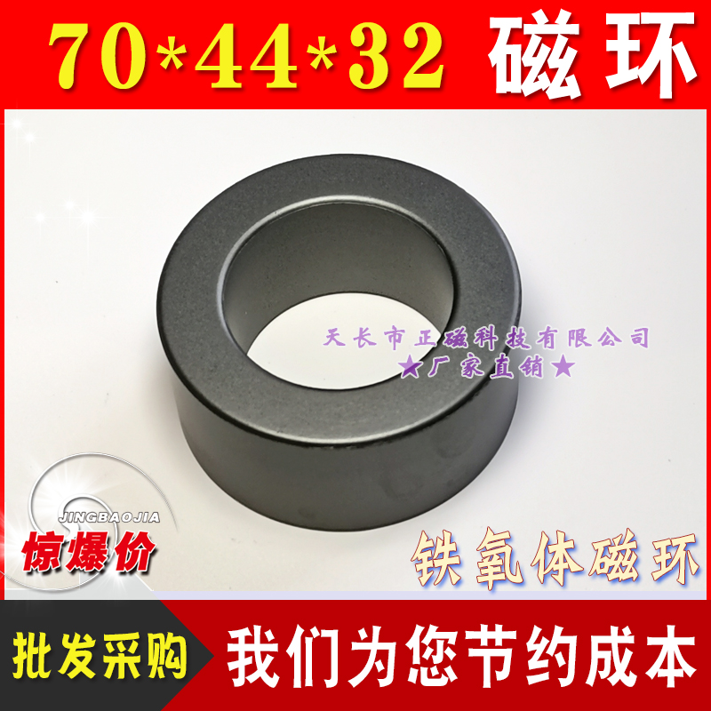 70*44*32ŭh l׃Ci\Fw PC40| ɔ_H70