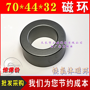 70*44*32ŭh l׃Ci\Fw PC40| ɔ_H70