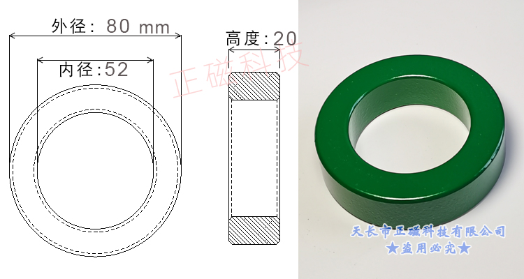 805220H80T80ߴD