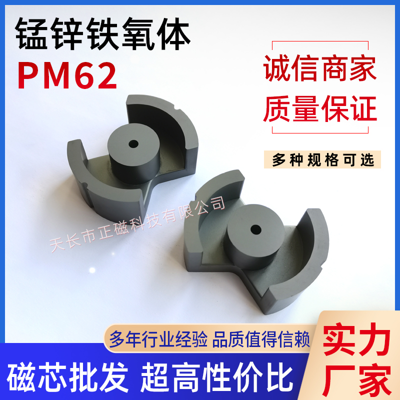 PM62оi\Fwl늺C׃늸г