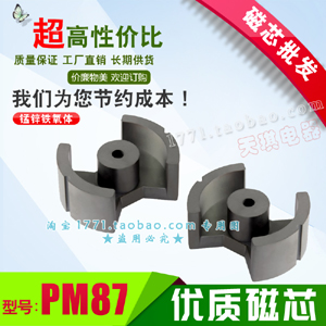 PM87о i\Fw ʺCl׃ PM̖  푹Դ