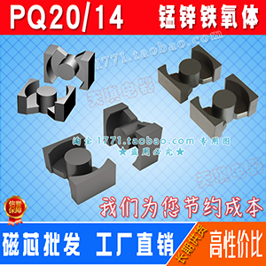 оPQ20/14 PQ2014FwPQ20 ׃Դ늸׃UPS늘ƽ
