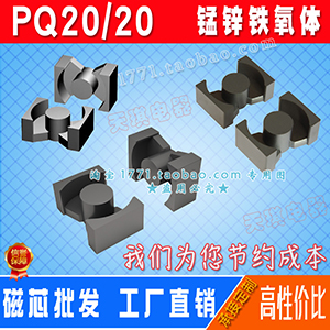 оPQ20*20 PQ20 PQ PQ2020Դ늸׃UPS늘