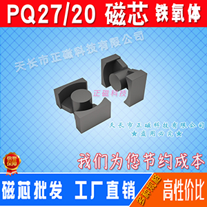 оPQ27/20 l׃оPQ2720 i\Fw ԴPQ̖