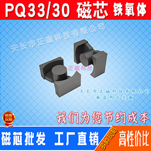 оPQ33/30 ׃о̖PQ3330 i\FwPC40| Ǽ